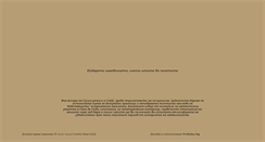 Desktop Screenshot of casadecuba.bg